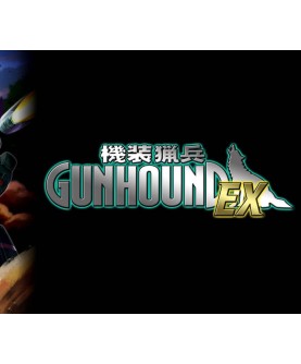 Gunhound EX Gift Steam Key GLOBAL